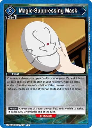 Magic-Suppressing Mask — UE20BT: That Time I Got Reincarnated as a Slime