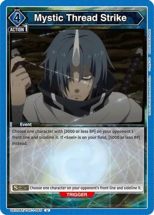 Mystic Thread Strike — UE20BT: That Time I Got Reincarnated as a Slime