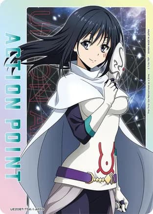 Action Point Card (AP09) — UE20BT: That Time I Got Reincarnated as a Slime