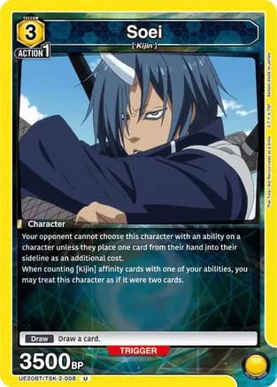 Soei (008) — UE20BT: That Time I Got Reincarnated as a Slime