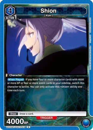 Shion (019) — UE20BT: That Time I Got Reincarnated as a Slime
