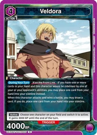 Veldora (025) — UE20BT: That Time I Got Reincarnated as a Slime
