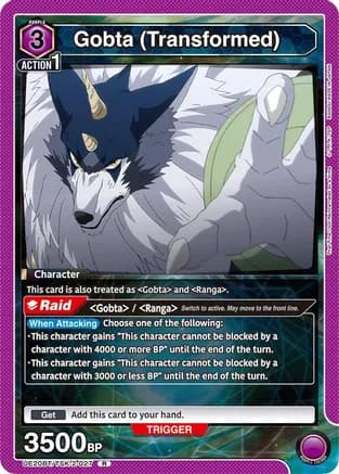 Gobta (Transformed) — UE20BT: That Time I Got Reincarnated as a Slime