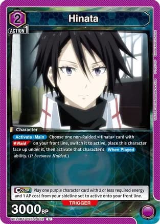 Hinata (032) — UE20BT: That Time I Got Reincarnated as a Slime