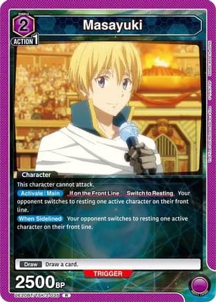 Masayuki — UE20BT: That Time I Got Reincarnated as a Slime