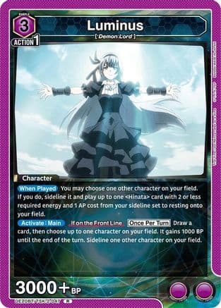 Luminus (047) — UE20BT: That Time I Got Reincarnated as a Slime
