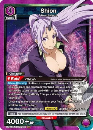 Shion (053) — UE20BT: That Time I Got Reincarnated as a Slime