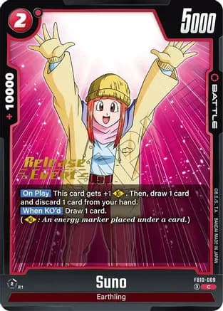 Suno — Cross Force Release Event Cards