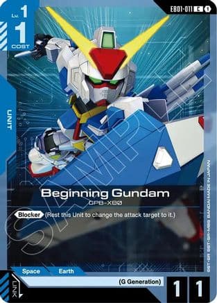 Beginning Gundam — Eternal Nexus