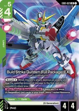 Build Strike Gundam (Full Package) (EX) — Eternal Nexus