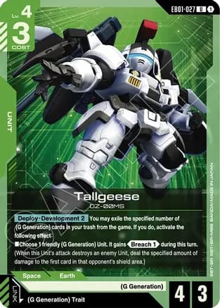 Tallgeese — Eternal Nexus