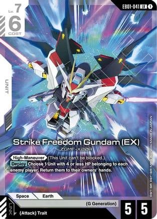Strike Freedom Gundam (EX) — Eternal Nexus