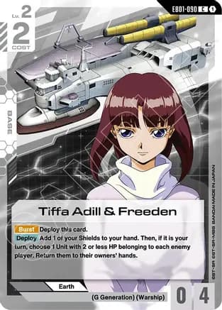 Tiffa Adill & Freeden — Eternal Nexus