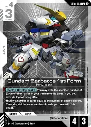 Gundam Barbatos 1st Form — Starter Deck 10: Generation Pulse