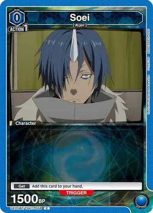 Soei (058) (Box Topper Foil) — UE20BT: That Time I Got Reincarnated as a Slime