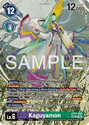 Kaguyamon (SP) — Digital World Shambala