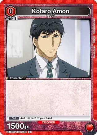Kotaro Amon (Box Topper Foil) — UE18BT: Tokyo Ghoul