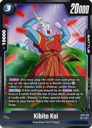 Kibito Kai — Story Booster 01