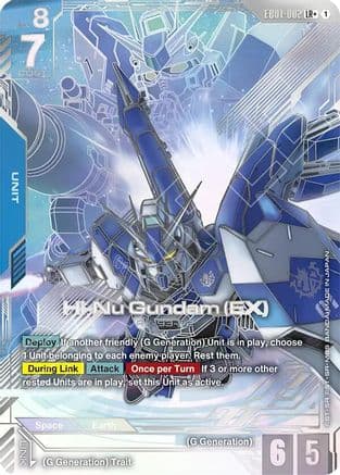 Hi-Nu Gundam (EX) (LR+) — Eternal Nexus