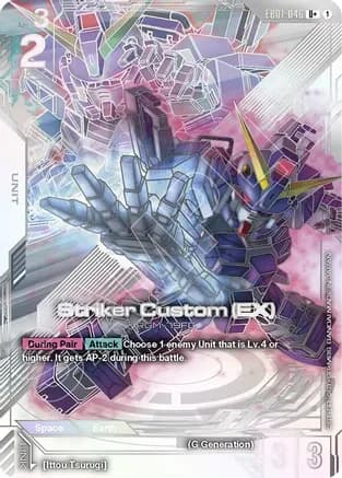Striker Custom (EX) (U+) — Eternal Nexus
