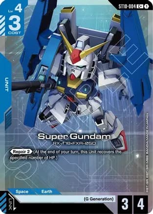 Super Gundam (C+) — Starter Deck 10: Generation Pulse
