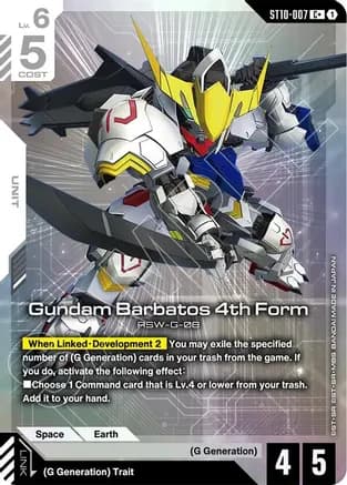 Gundam Barbatos 4th Form (C+) — Starter Deck 10: Generation Pulse