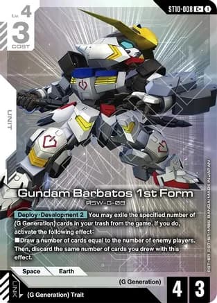 Gundam Barbatos 1st Form (C+) — Starter Deck 10: Generation Pulse