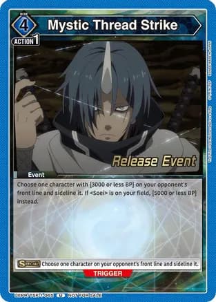 Mystic Thread Strike — UE20BT: That Time I Got Reincarnated as a Slime Release Event Cards