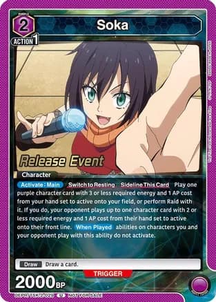 Soka (029) — UE20BT: That Time I Got Reincarnated as a Slime Release Event Cards