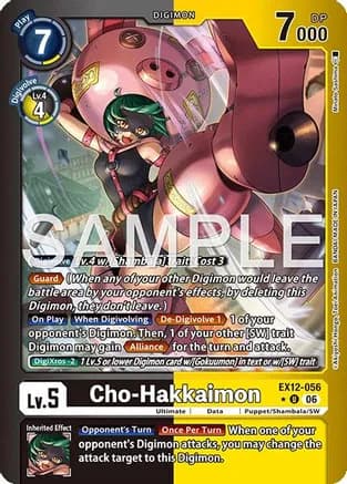 Cho-Hakkaimon (Limited Foil) — Digital World Shambala