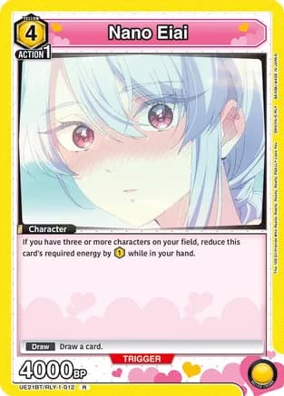 Nano Eiai (012) — UE21BT: The 100 Girlfriends Who Really, Really, Really, Really, REALLY Love You
