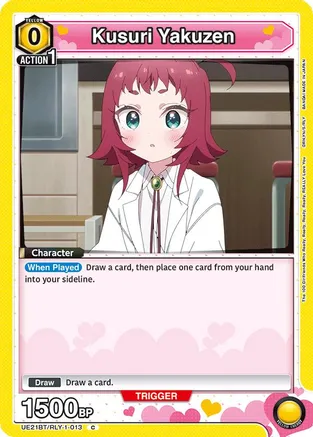 Kusuri Yakuzen (013) — UE21BT: The 100 Girlfriends Who Really, Really, Really, Really, REALLY Love You