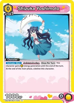 Shizuka Yoshimoto (016) — UE21BT: The 100 Girlfriends Who Really, Really, Really, Really, REALLY Love You