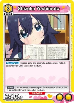 Shizuka Yoshimoto (018) — UE21BT: The 100 Girlfriends Who Really, Really, Really, Really, REALLY Love You