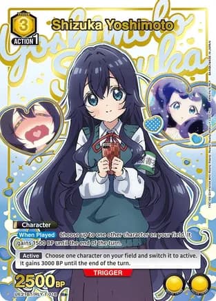 Shizuka Yoshimoto (018) (R*) — UE21BT: The 100 Girlfriends Who Really, Really, Really, Really, REALLY Love You