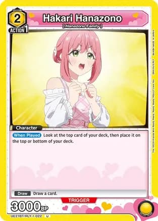 Hakari Hanazono (022) — UE21BT: The 100 Girlfriends Who Really, Really, Really, Really, REALLY Love You