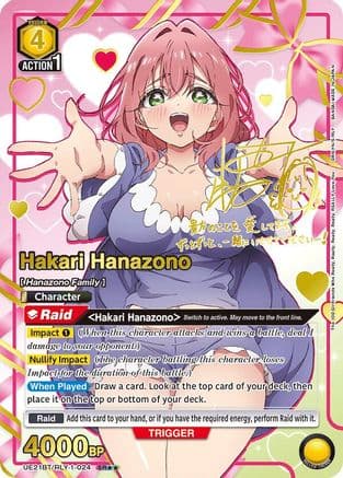 Hakari Hanazono (024) (SR**)