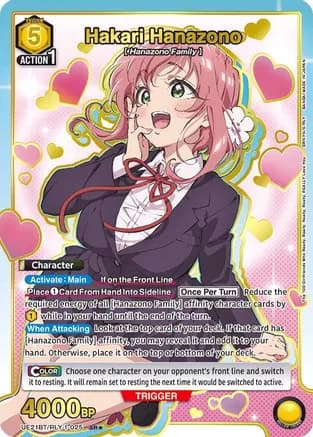 Hakari Hanazono (025) (SR*) — UE21BT: The 100 Girlfriends Who Really, Really, Really, Really, REALLY Love You