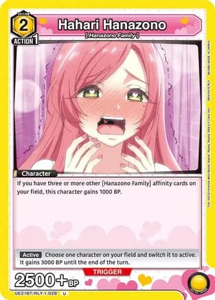 Hahari Hanazono (028) — UE21BT: The 100 Girlfriends Who Really, Really, Really, Really, REALLY Love You
