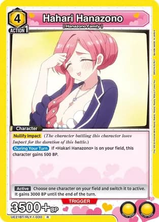 Hahari Hanazono (030) — UE21BT: The 100 Girlfriends Who Really, Really, Really, Really, REALLY Love You