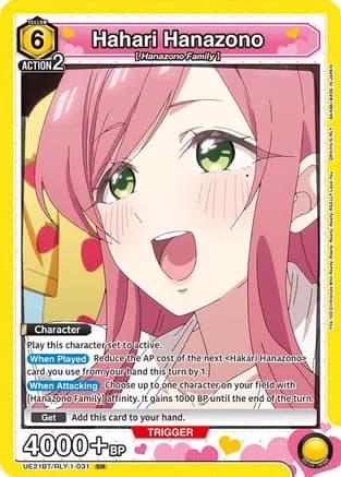 Hahari Hanazono (031) — UE21BT: The 100 Girlfriends Who Really, Really, Really, Really, REALLY Love You