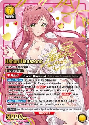 Hahari Hanazono (032) (SR**)