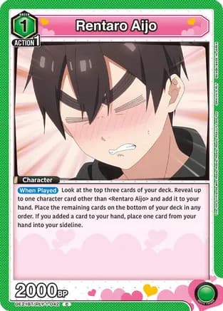 Rentaro Aijo (042) — UE21BT: The 100 Girlfriends Who Really, Really, Really, Really, REALLY Love You