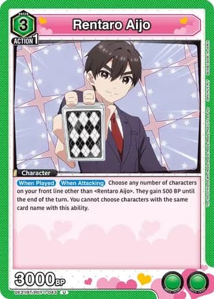 Rentaro Aijo (043) — UE21BT: The 100 Girlfriends Who Really, Really, Really, Really, REALLY Love You
