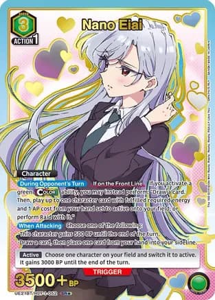Nano Eiai (052) (SR*) — UE21BT: The 100 Girlfriends Who Really, Really, Really, Really, REALLY Love You