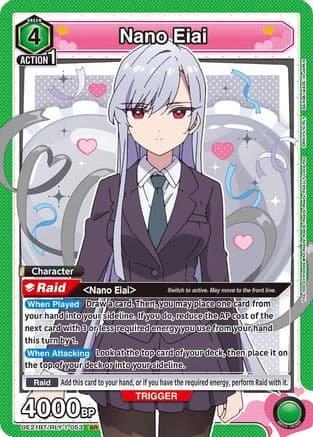 Nano Eiai (053) — UE21BT: The 100 Girlfriends Who Really, Really, Really, Really, REALLY Love You