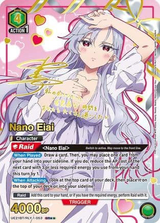 Nano Eiai (053) (SR**) — Union Arena card