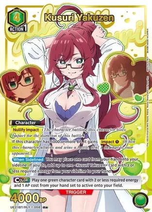 Kusuri Yakuzen (058) (R*) — UE21BT: The 100 Girlfriends Who Really, Really, Really, Really, REALLY Love You