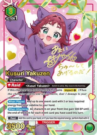Kusuri Yakuzen (060) (SR**) — Union Arena card