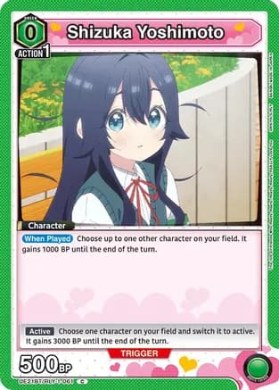 Shizuka Yoshimoto (061) — UE21BT: The 100 Girlfriends Who Really, Really, Really, Really, REALLY Love You